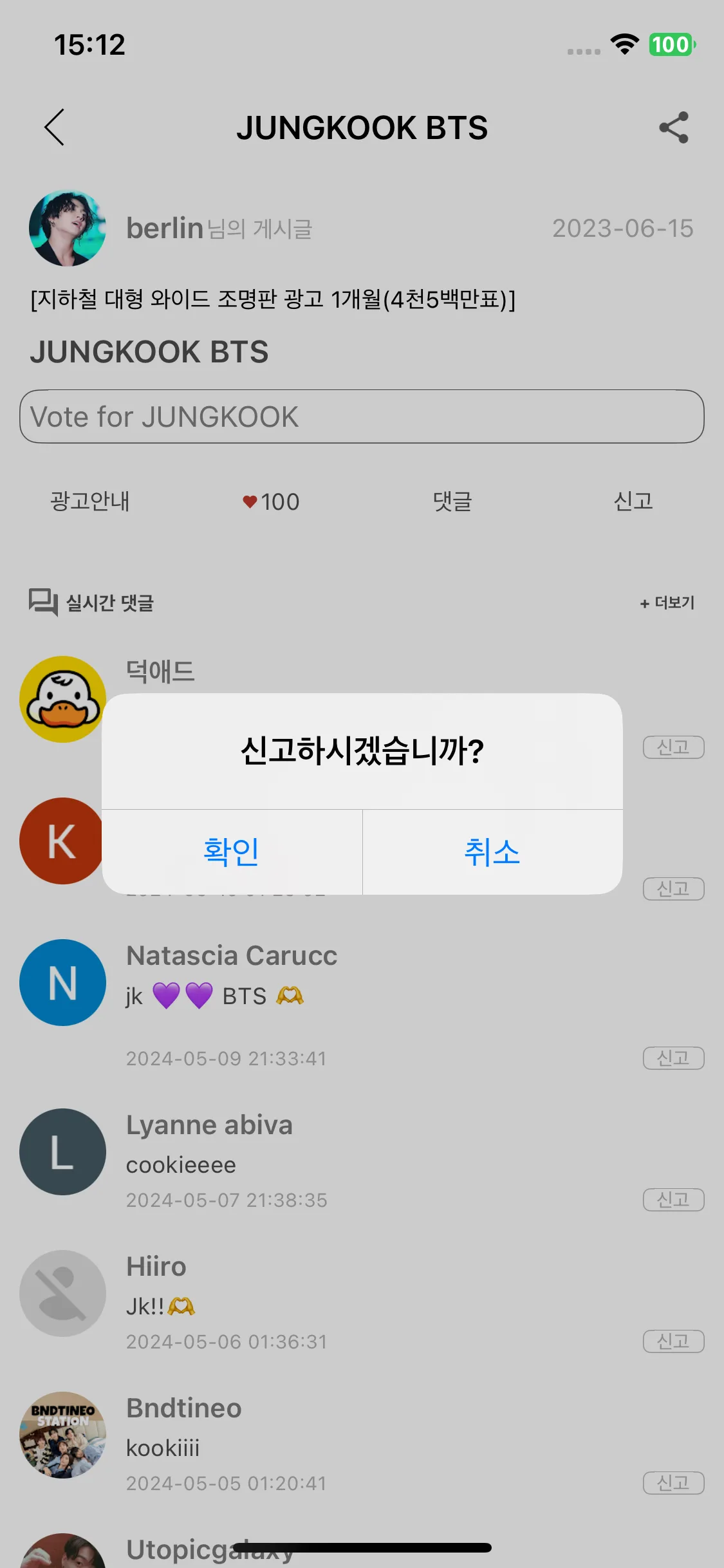 Test Image 12